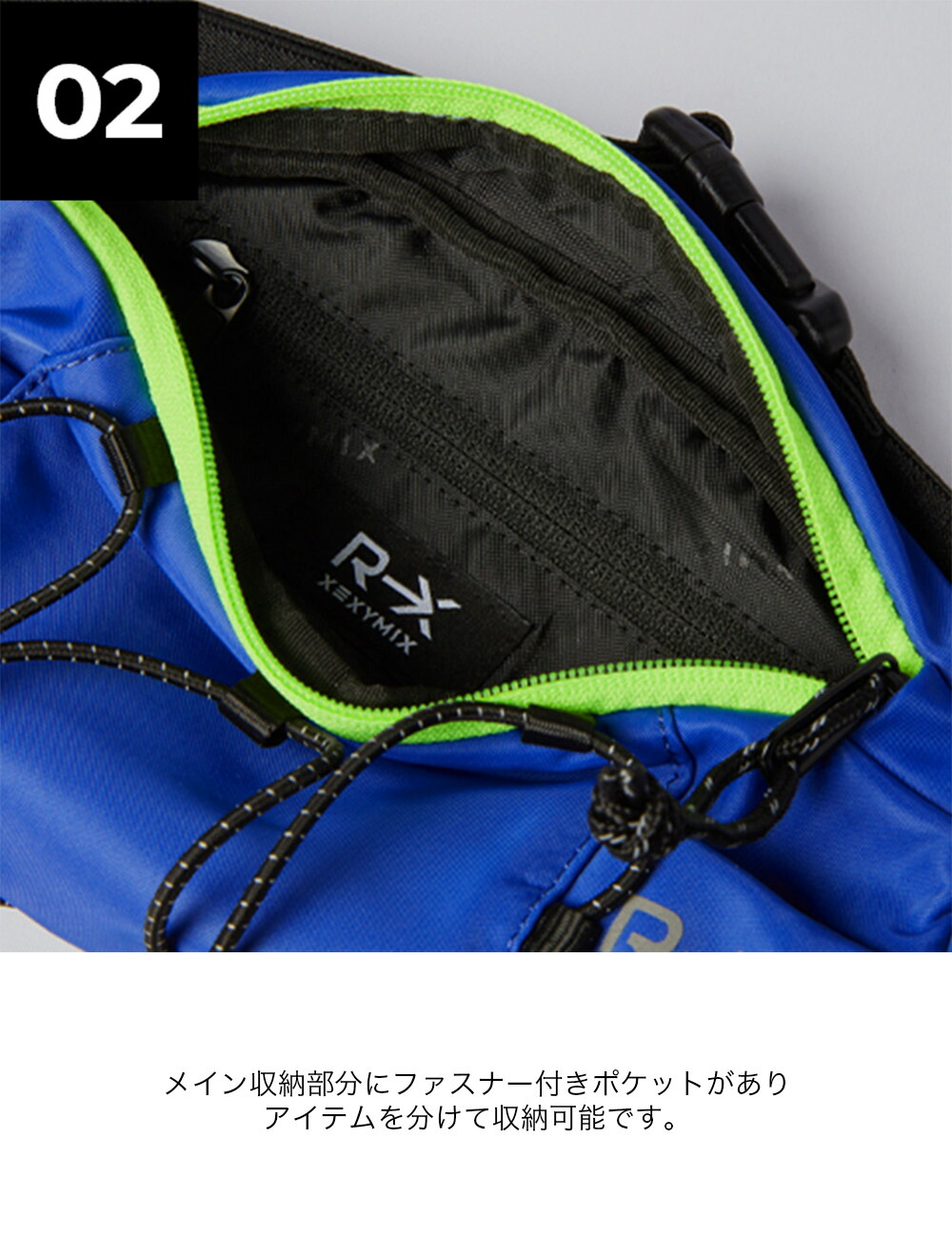 楽天市場】ゼクシィミックス xexymix ランニング ベルトバッグ
