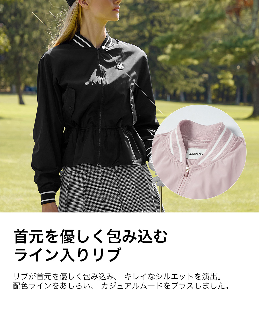 楽天市場】ゼクシィミックス xexymix ゴルフ ウェア レディース ゴルフ