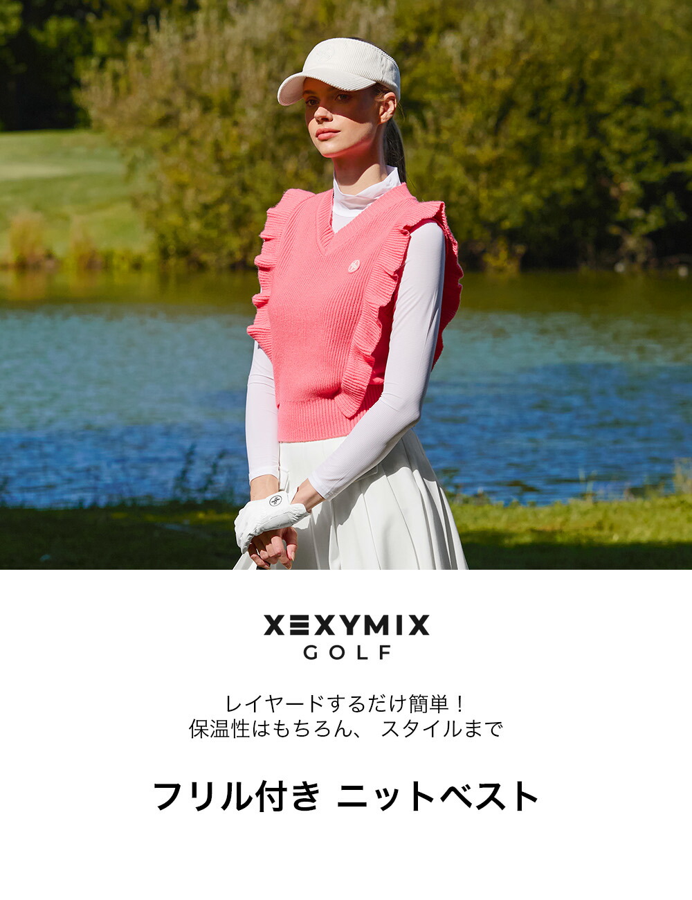 楽天市場】ゼクシィミックス xexymix ゴルフ ウェア レディース ゴルフ