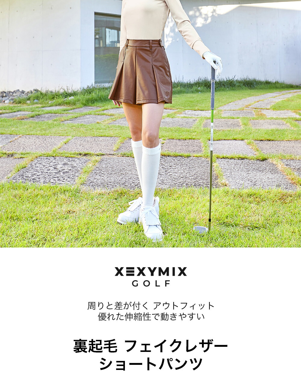 楽天市場】【OUTLET】ゼクシィミックス xexymix ゴルフ ウェア