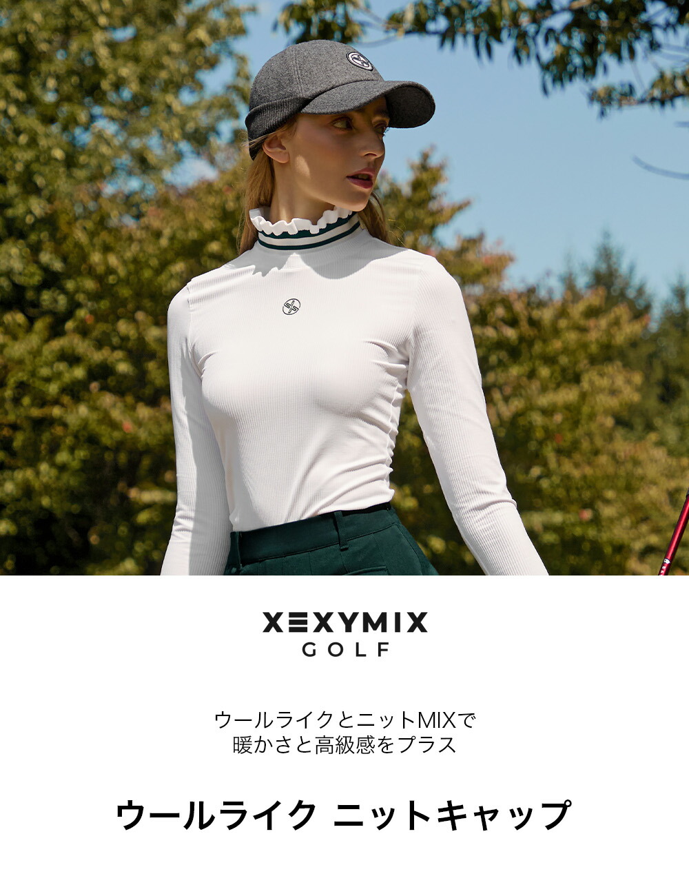 楽天市場】【OUTLET】ゼクシィミックス xexymix ゴルフ ウェア