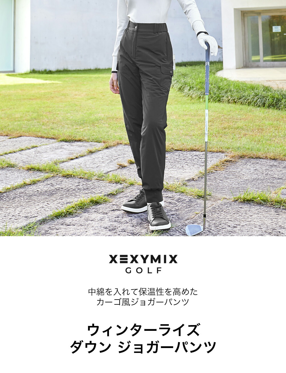 楽天市場】【OUTLET】ゼクシィミックス xexymix ゴルフ ウェア