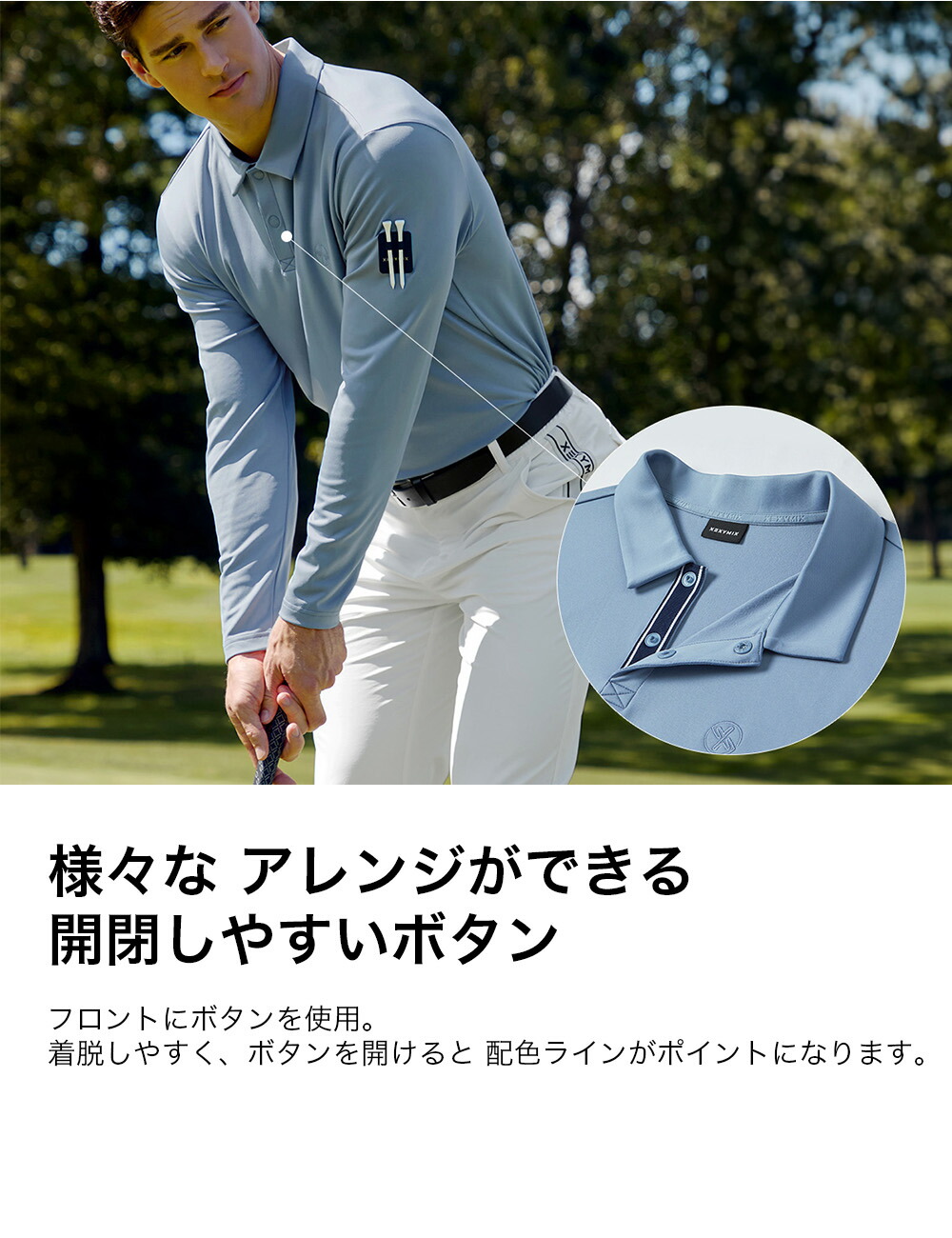 楽天市場】【OUTLET】ゼクシィミックス メンズ xexymix mens 長袖