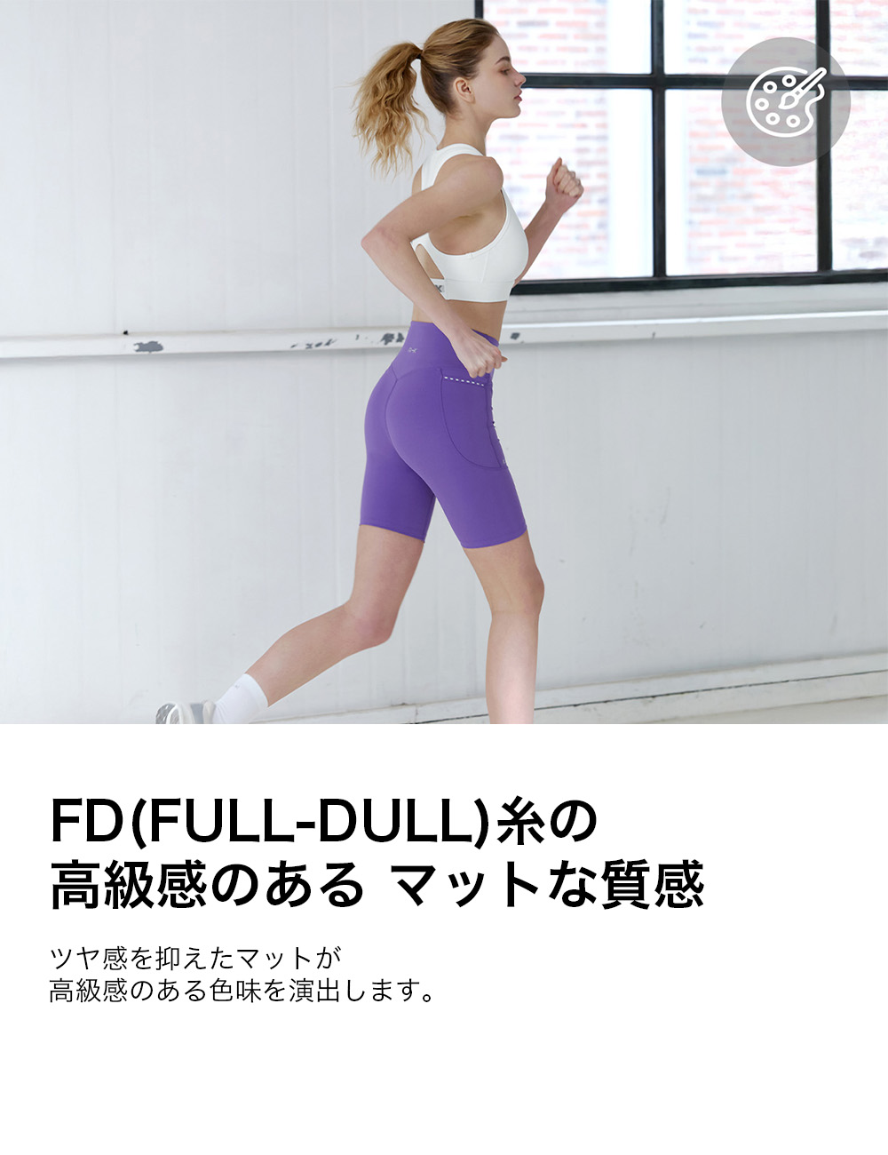 楽天市場】ゼクシィミックス xexymix ショートレギンス 4.5分丈