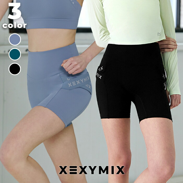 楽天市場】ゼクシィミックス xexymix ショートレギンス 3分丈