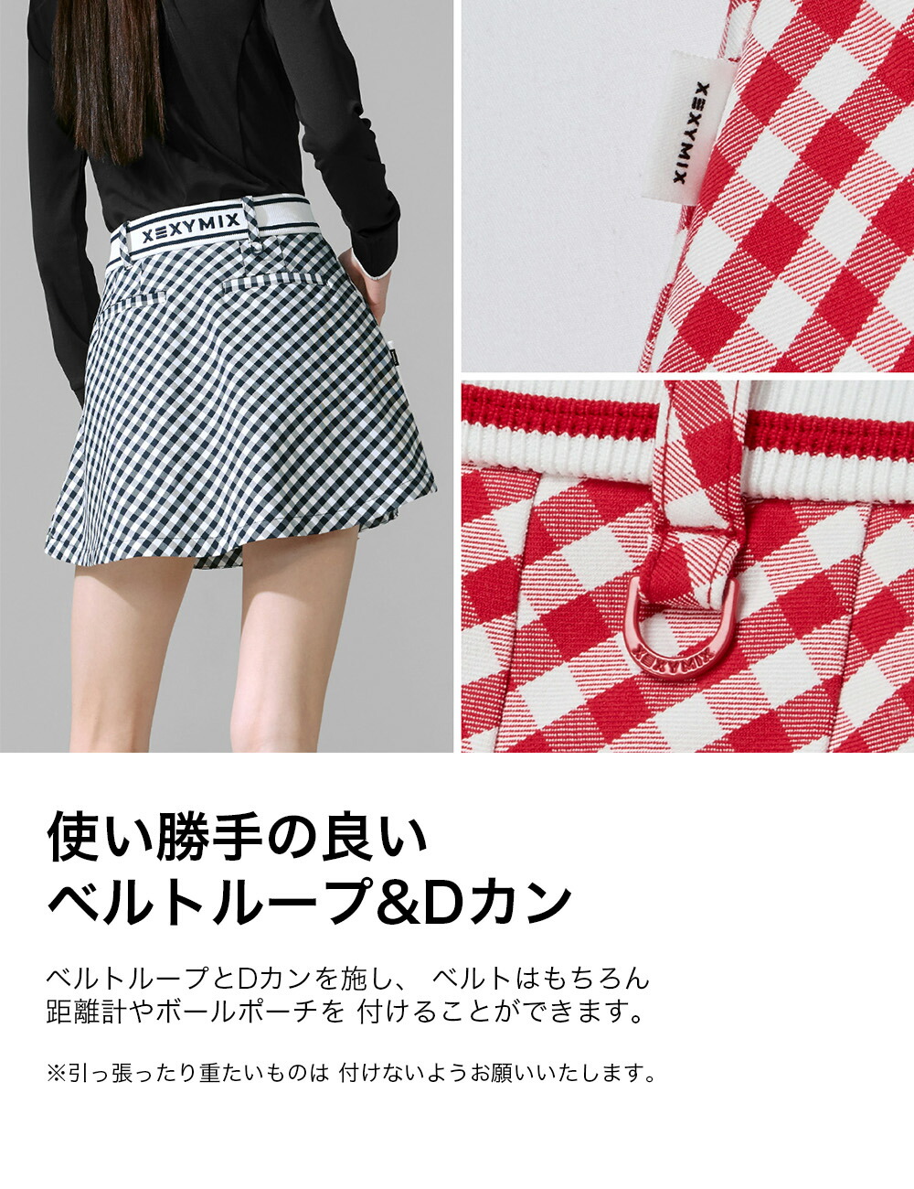 楽天市場】ゼクシィミックス xexymix ゴルフ フレアスカート インナー