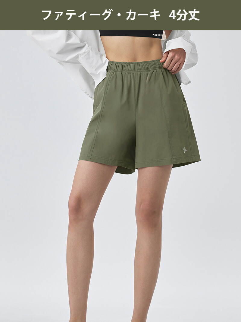 楽天市場】ゼクシィミックス xexymix ショートパンツ 4分丈 4.5分丈