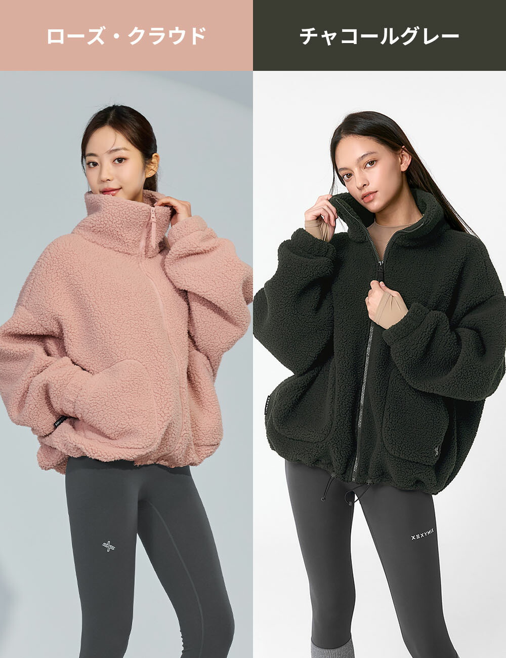 楽天市場】【OUTLET】ゼクシィミックス xexymix フリース ハイネック