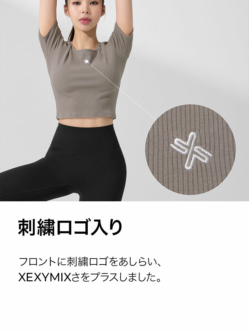 楽天市場】ゼクシィミックス xexymix 半袖 クロップド丈 ソフトリブ