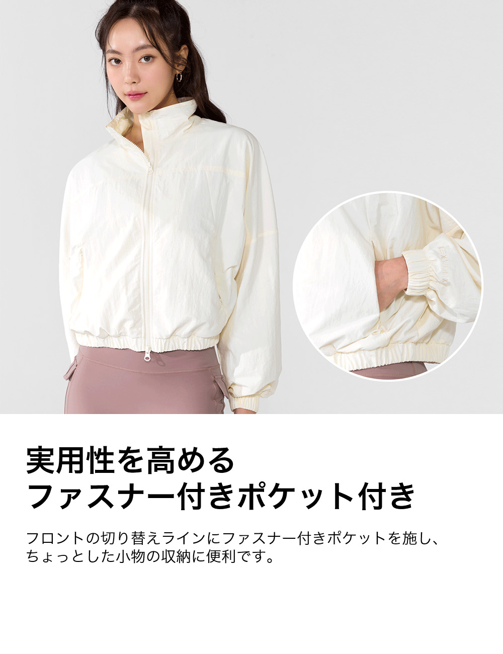 楽天市場】【OUTLET】ゼクシィミックス xexymix ウィンドブレーカー