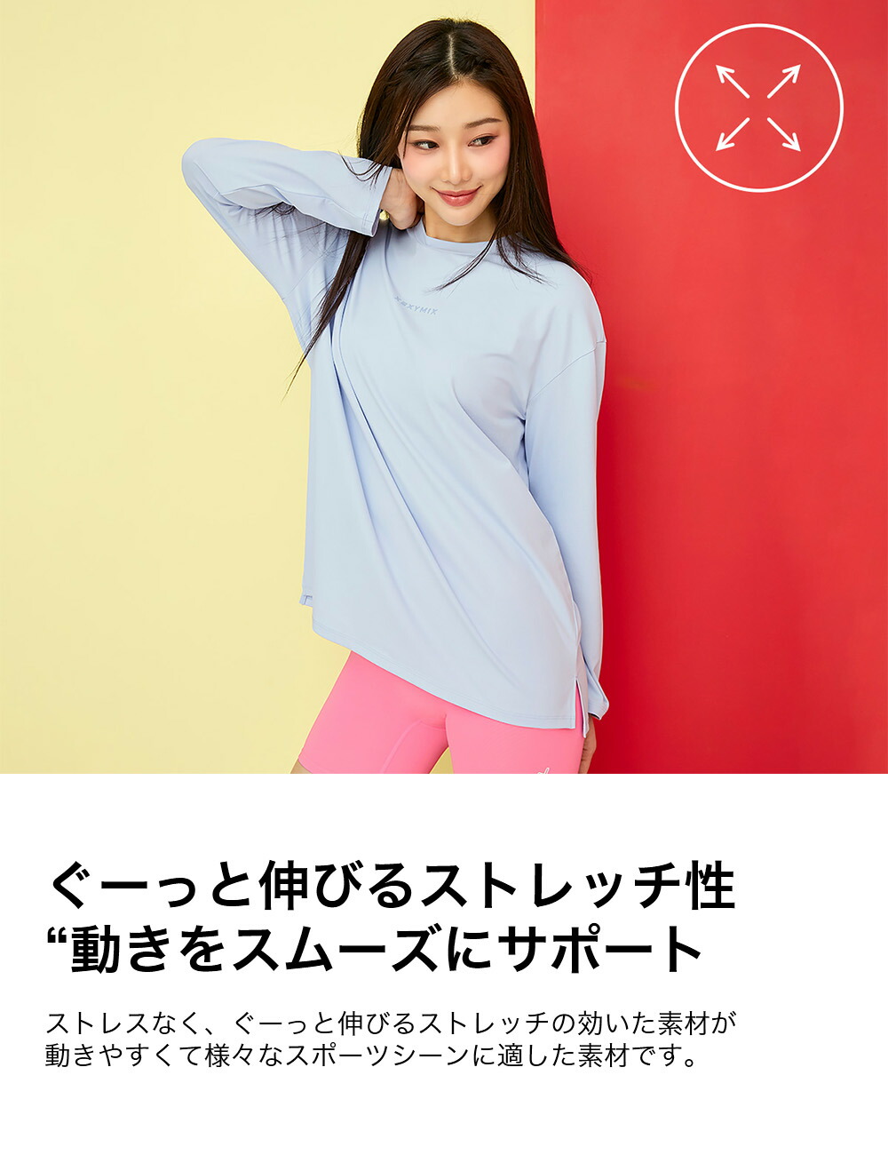 楽天市場】ゼクシィミックス xexymix ヨガウェア 長袖 ヨガウェア 冬