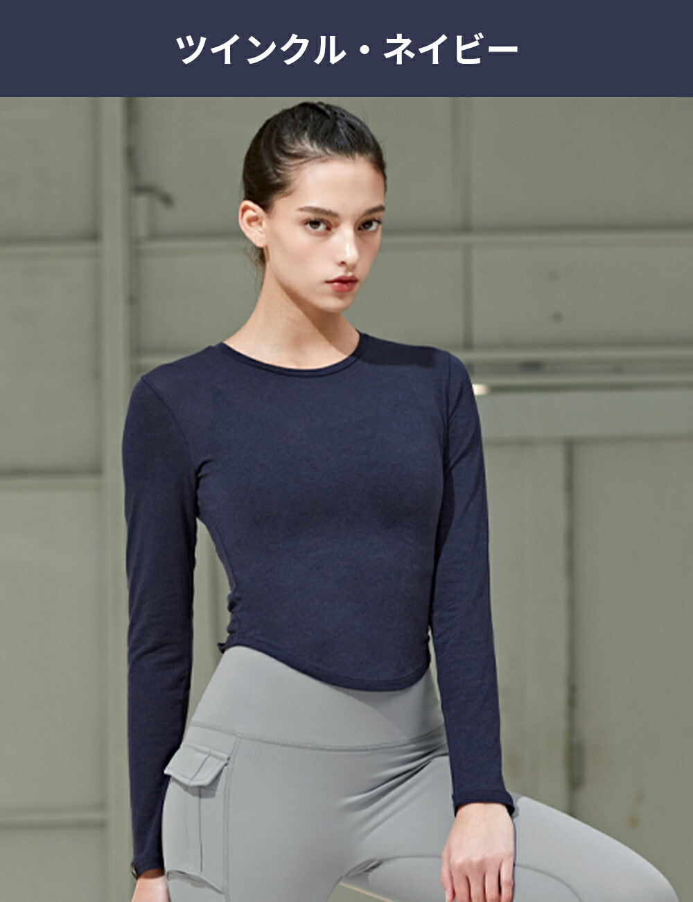 楽天市場】ゼクシィミックス xexymix ヨガウェア 長袖 ヨガウェア 冬