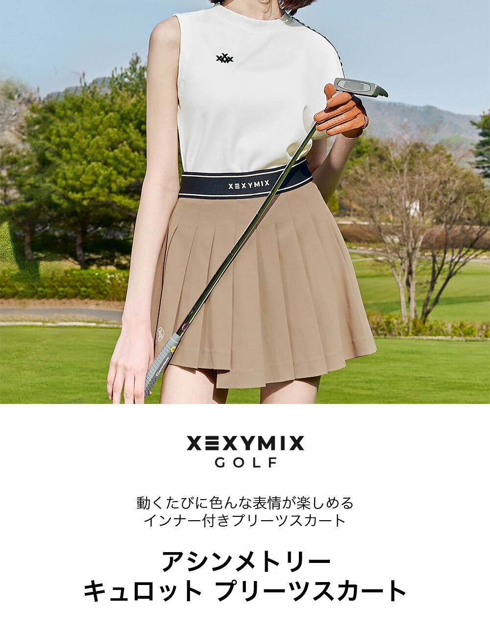 楽天市場】ゼクシィミックス xexymix ゴルフ ウェア レディース ゴルフ
