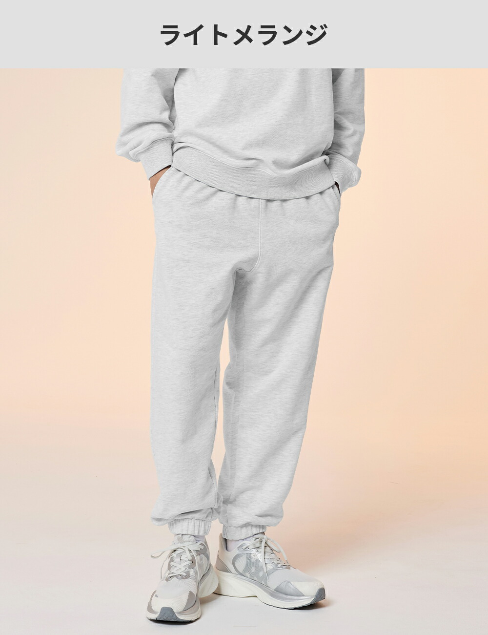 ゼクシィミックス ホワイトジャージ上下セット 楽天市場】【OUTLET