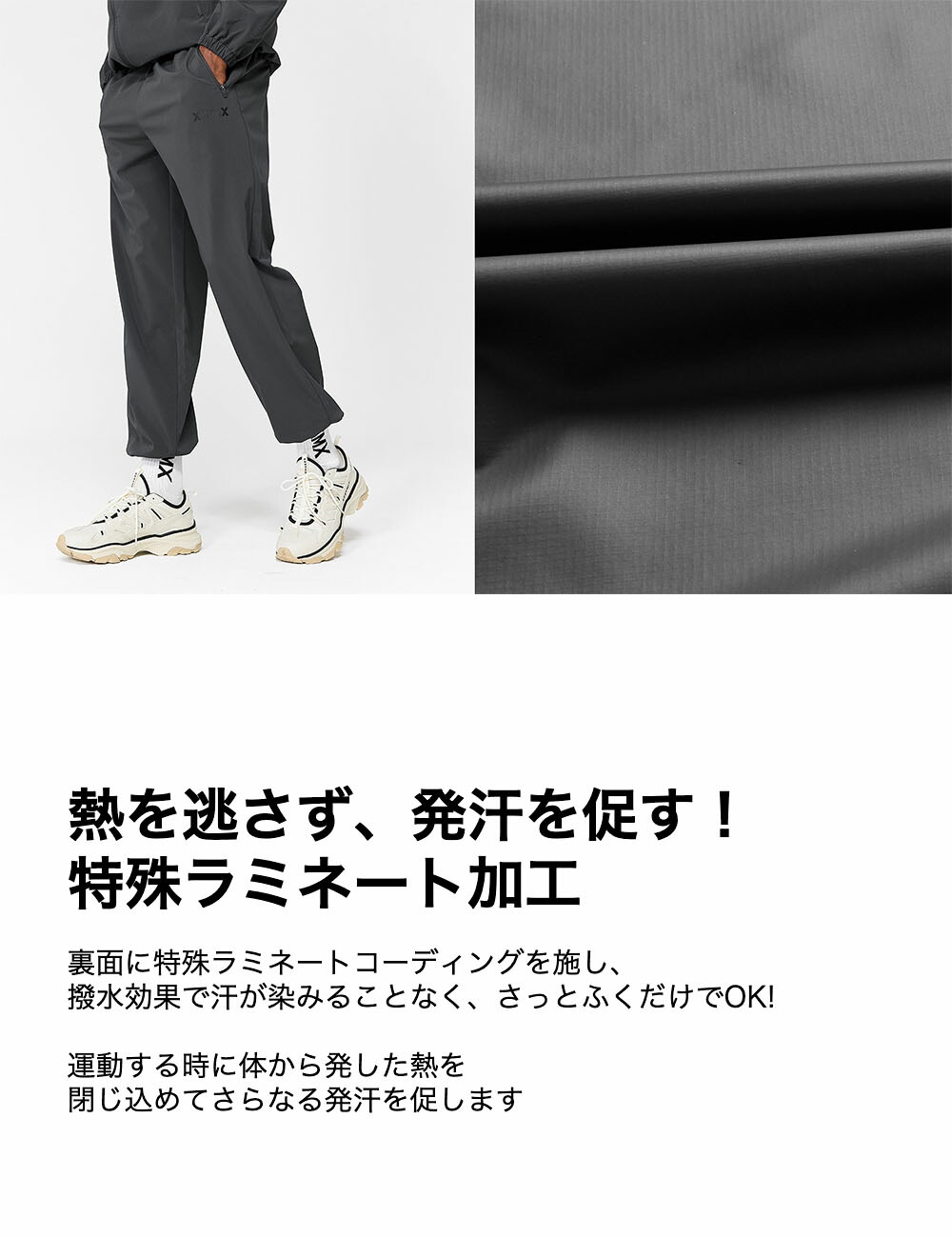 楽天市場】【OUTLET】ゼクシィミックス メンズ xexymix mens サウナ