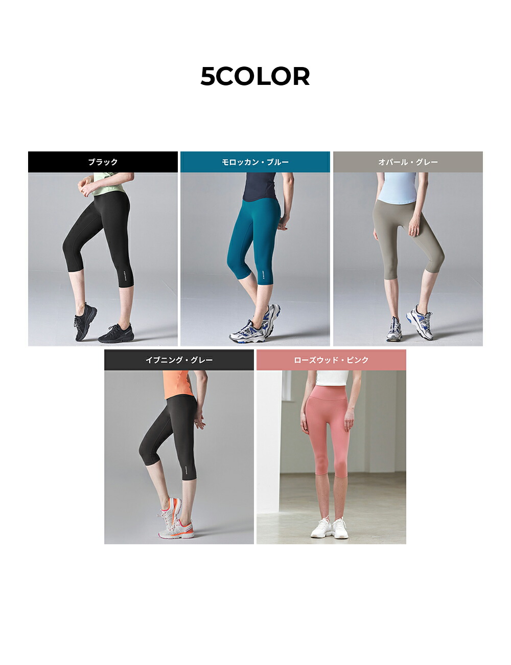 楽天市場】ゼクシィミックス xexymix ショートレギンス 6.5分丈