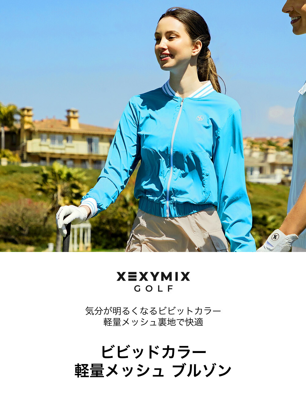 楽天市場】ゼクシィミックス xexymix ゴルフ ウェア レディース ゴルフ