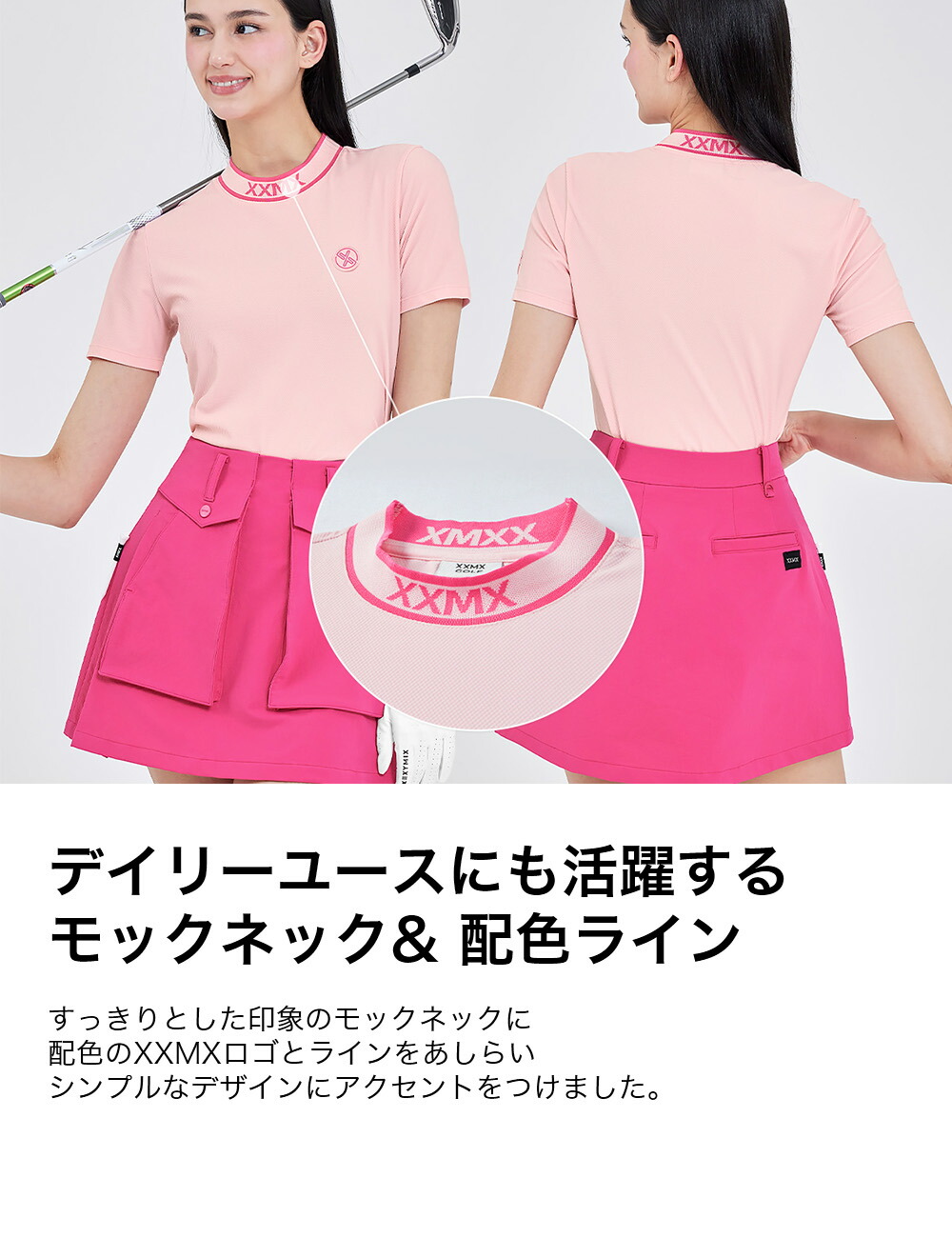 楽天市場】ゼクシィミックス xexymix ゴルフ ウェア レディース ゴルフ