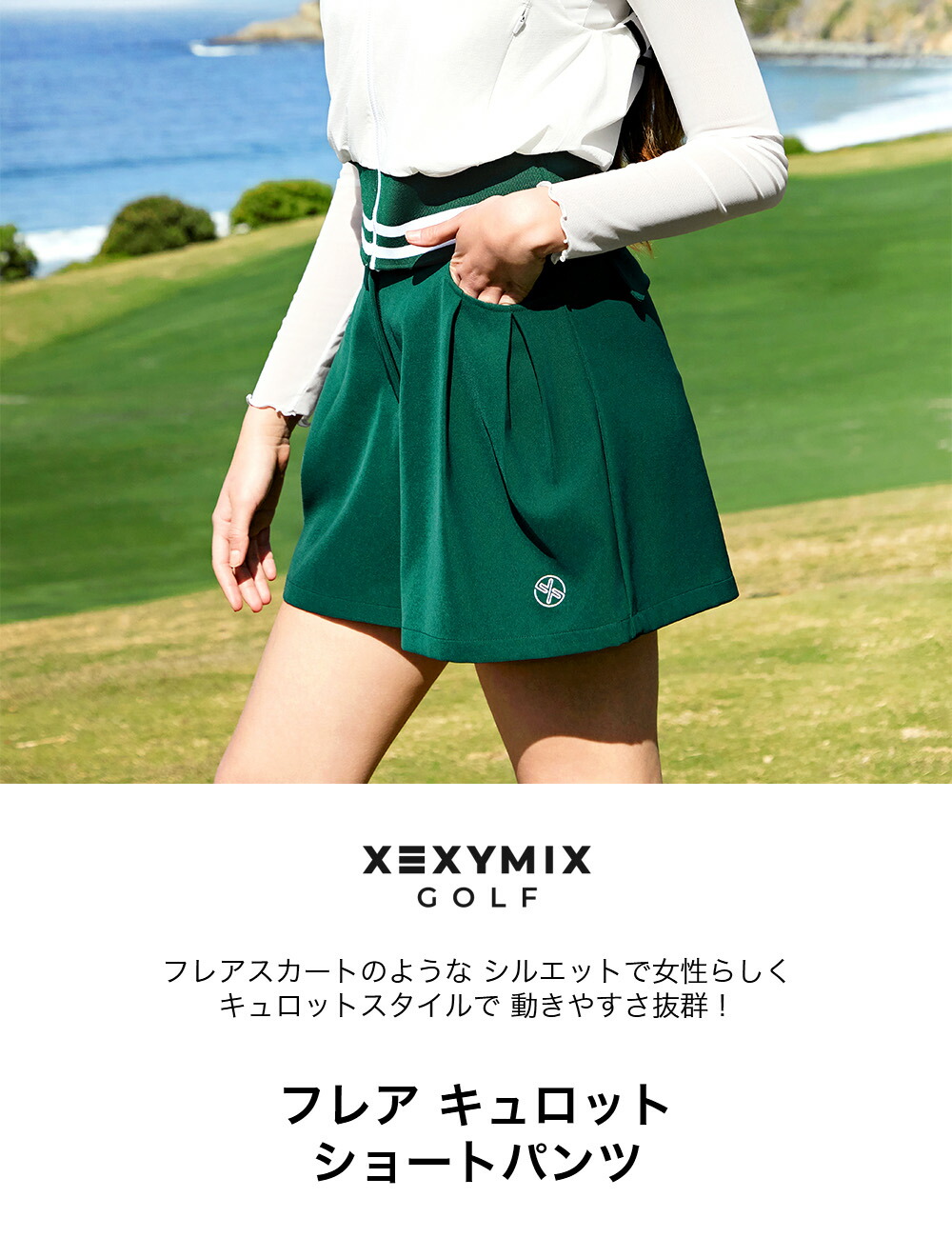 楽天市場】ゼクシィミックス xexymix ゴルフ ウェア レディース ゴルフ