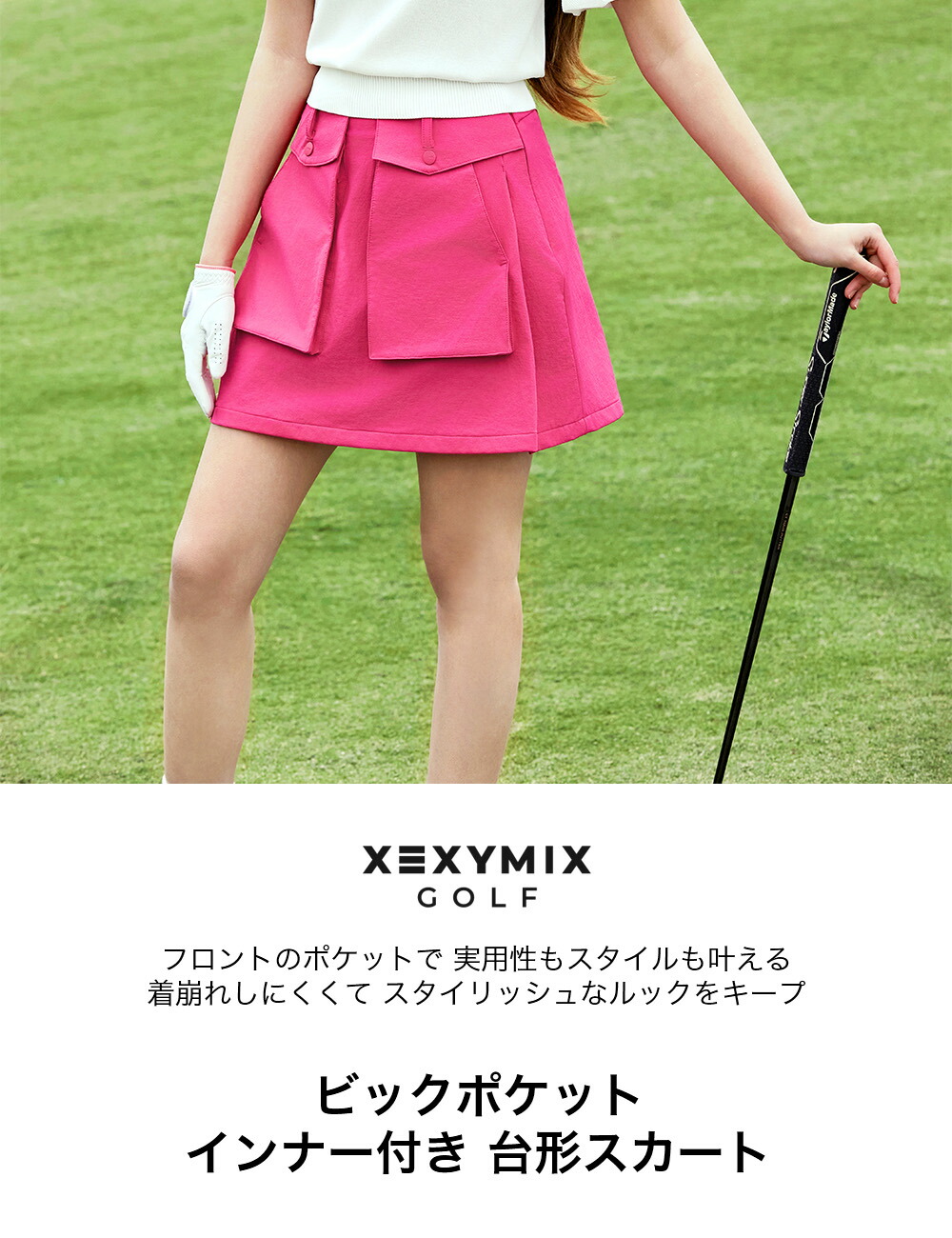 楽天市場】ゼクシィミックス xexymix ゴルフ ウェア レディース ゴルフ