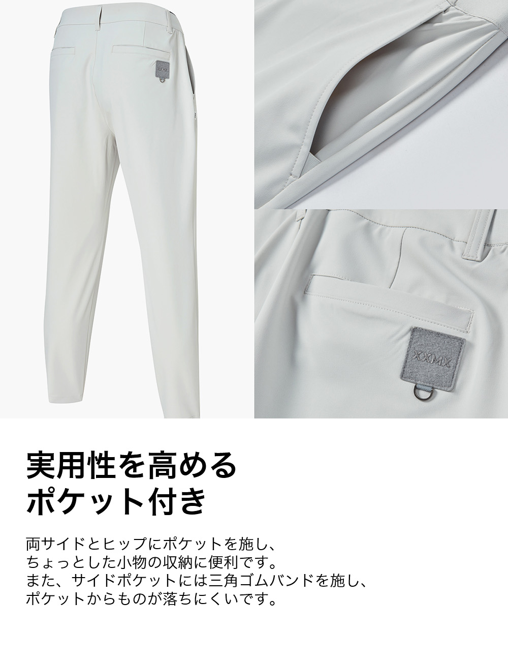 楽天市場】ゼクシィミックス メンズ xexymix mens スラックス パンツ