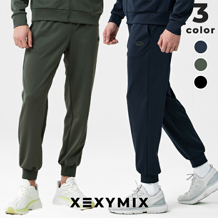 楽天市場】ゼクシィミックス メンズ xexymix mens ジョガーパンツ