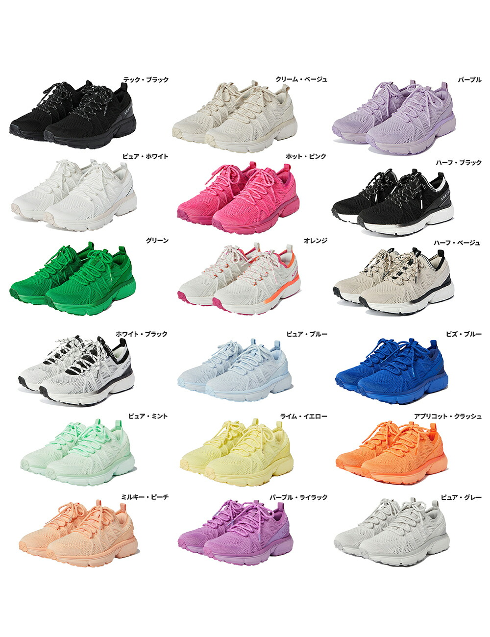 楽天市場】xexymix ゼクシィミックス ゼクシーミックス ランニング