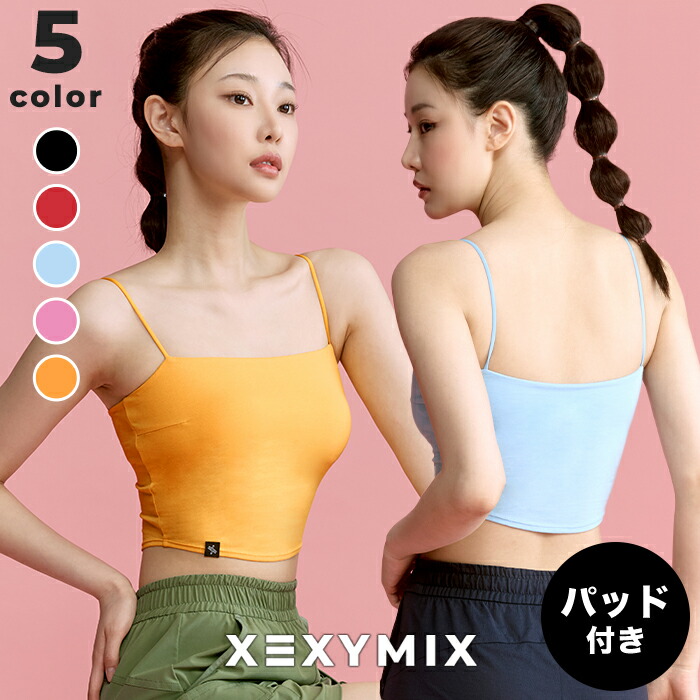 楽天市場】ゼクシィミックス xexymix ヨガ ブラトップ ヨガウェア
