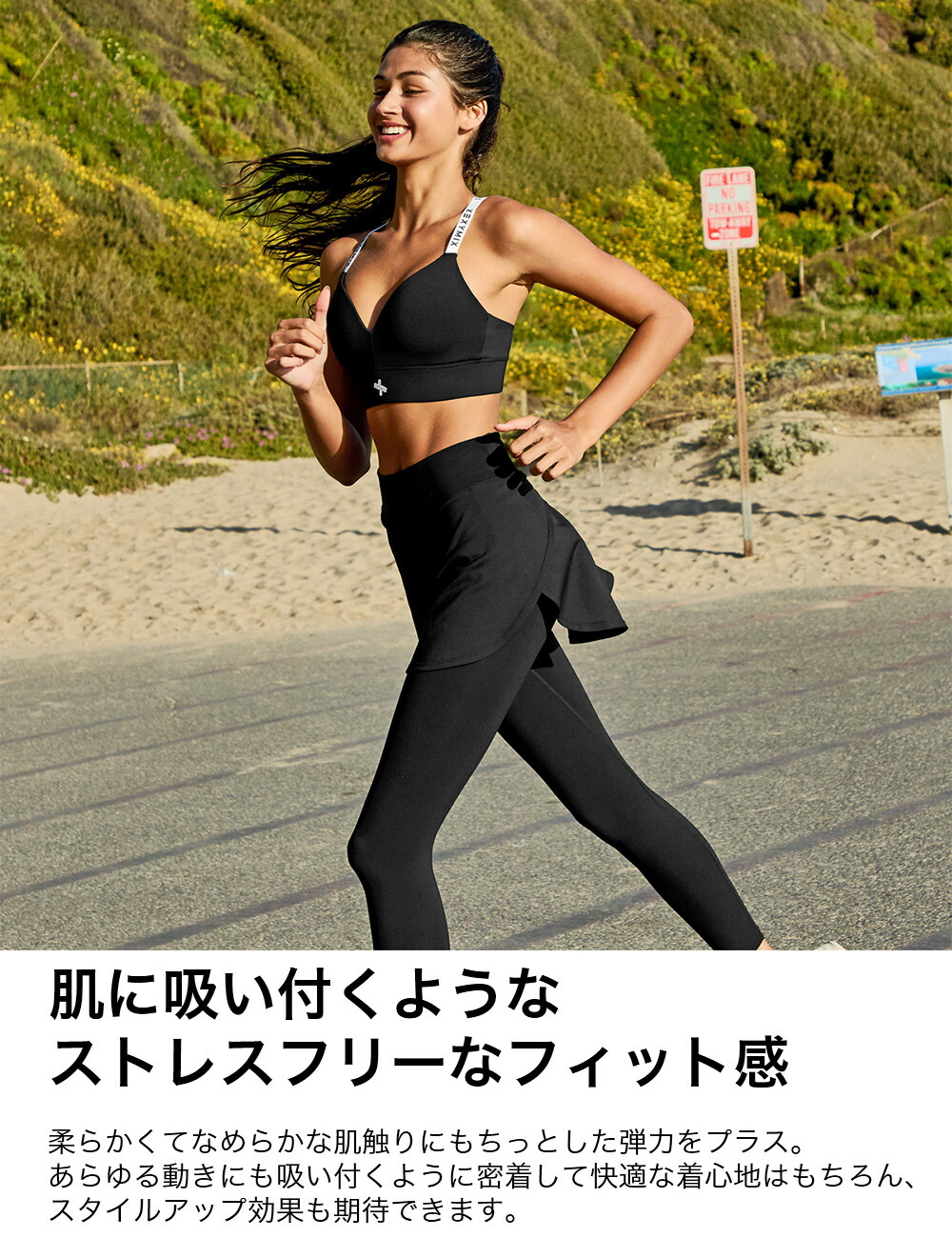 楽天市場】ゼクシィミックス xexymix 水陸両用 スポーツ レギンス