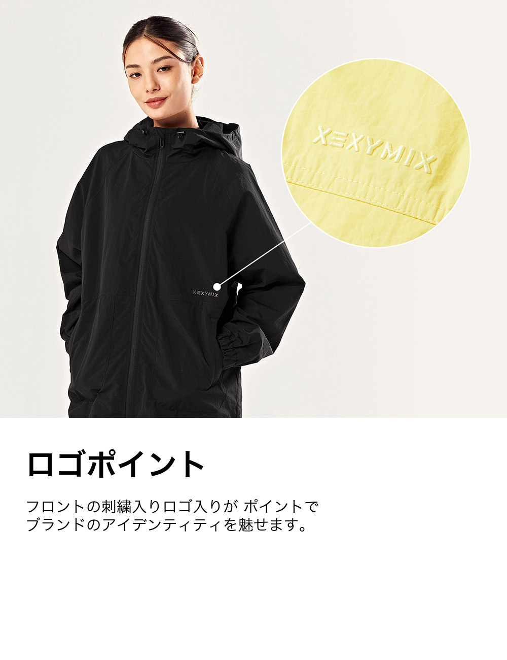 楽天市場】ゼクシィミックス xexymix ウィンドブレーカー ジャケット