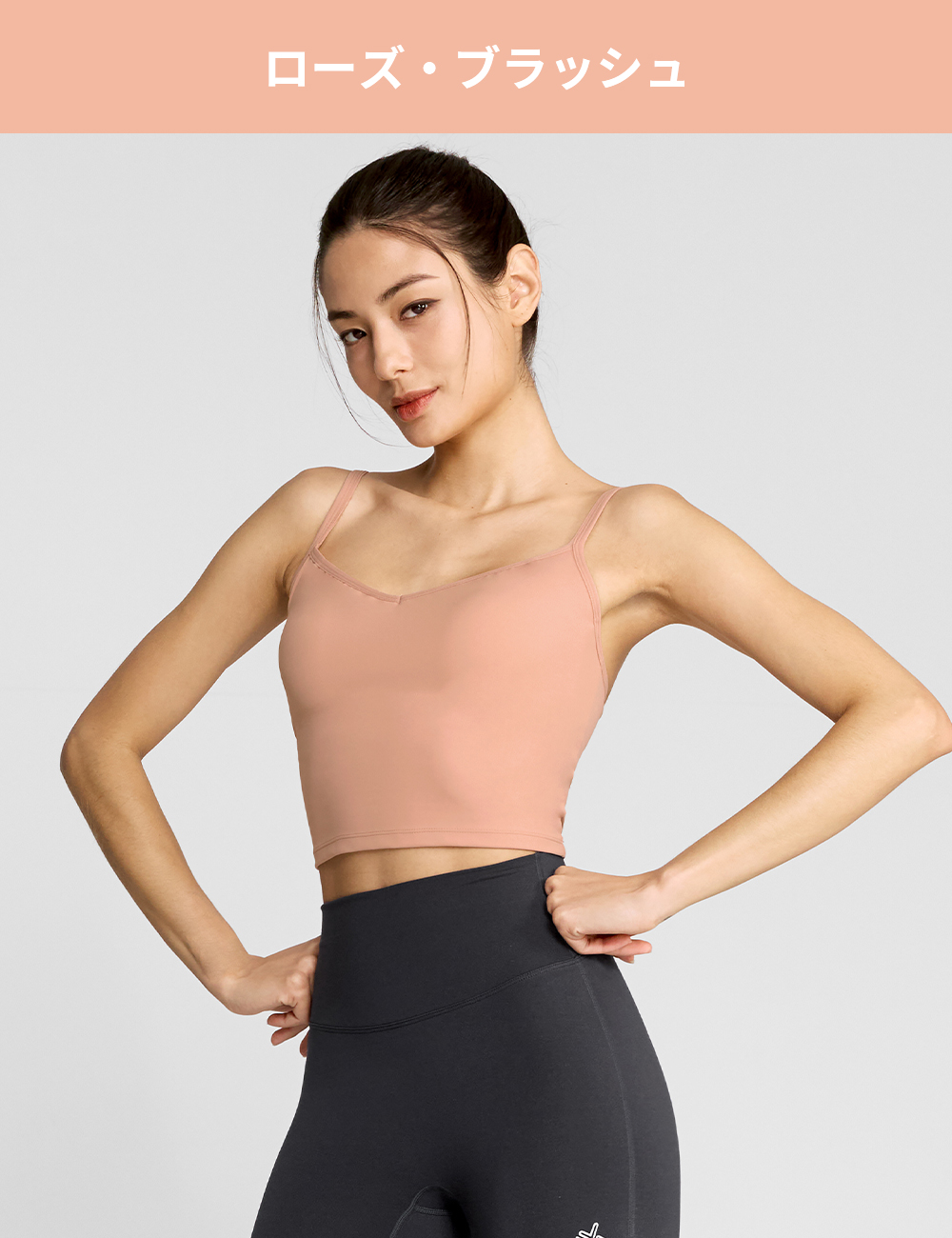 楽天市場】ゼクシィミックス xexymix ヨガ ブラトップ ヨガウェア