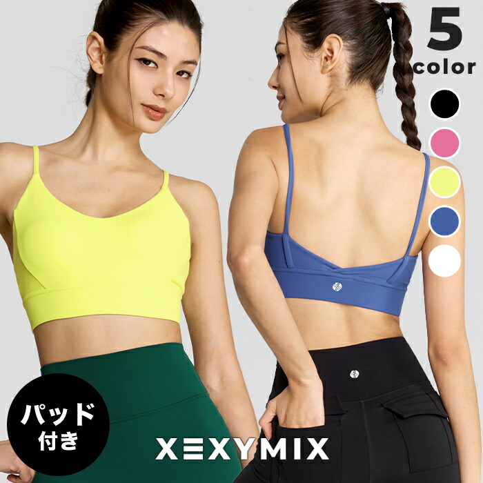楽天市場】ゼクシィミックス xexymix ヨガ ブラトップ ヨガウェア