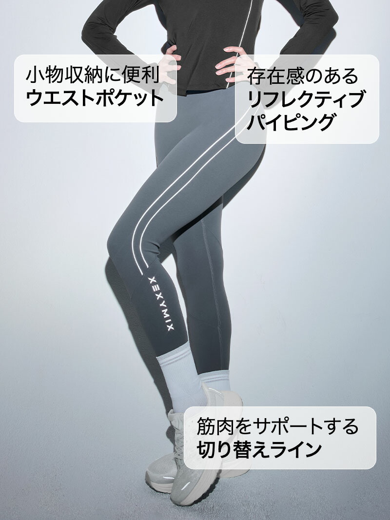 ゼクシィミックス ダブルパイピング レギンス Mサイズ ベルエアブルー