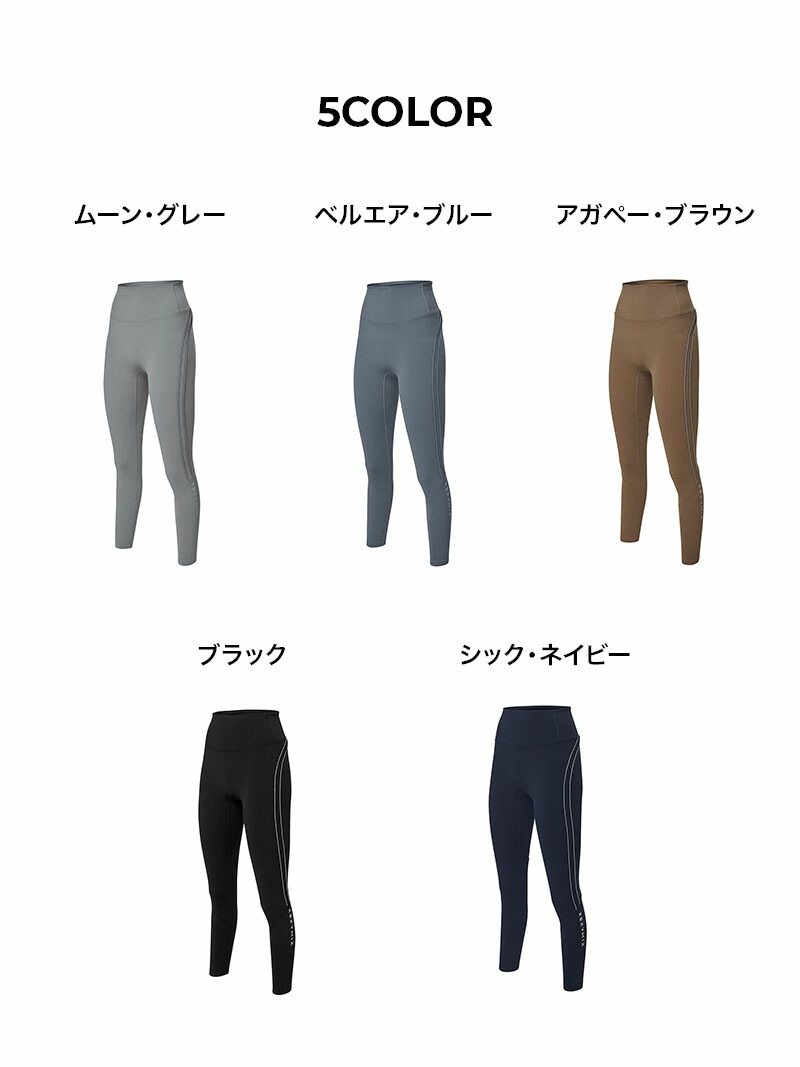 楽天市場】ゼクシィミックス xexymix レギンス ポケット付き ダブル