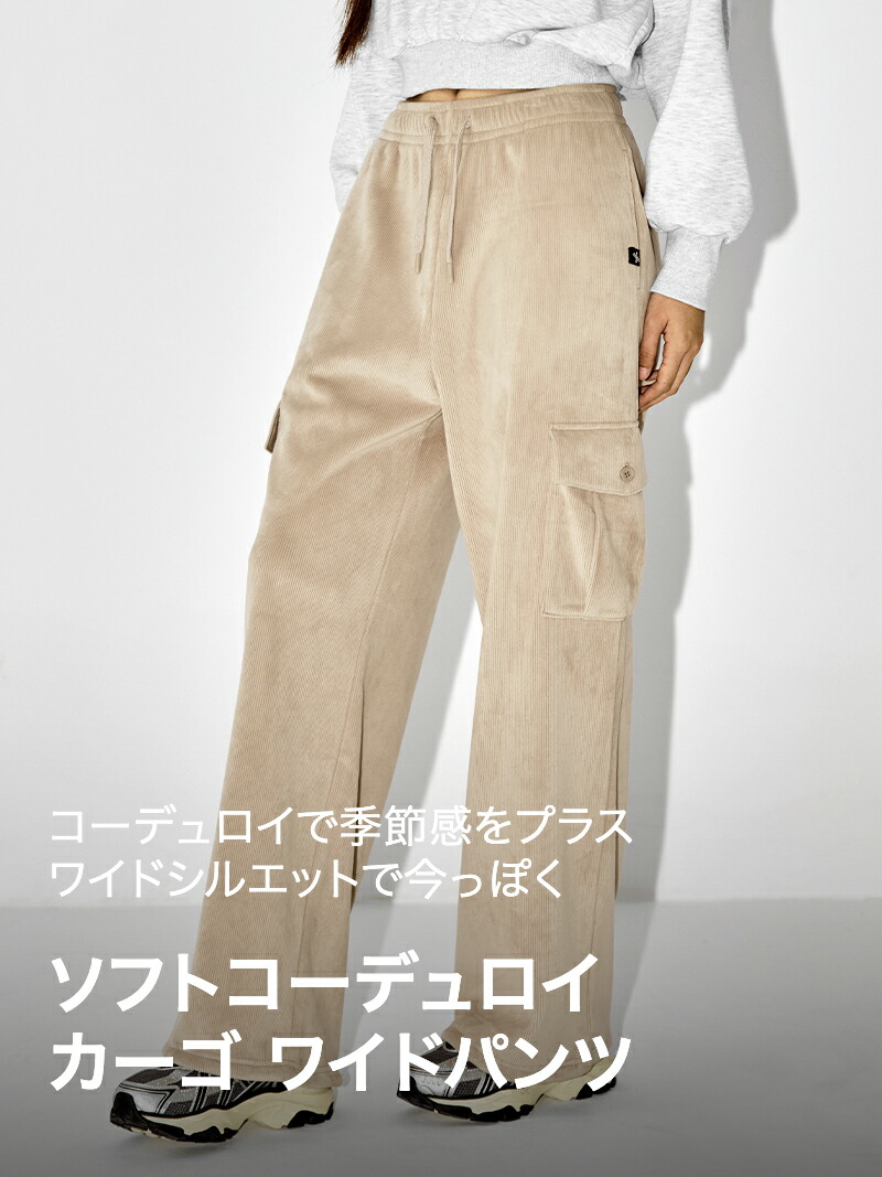 楽天市場】【OUTLET】ゼクシィミックス xexymix カーゴ ワイドパンツ