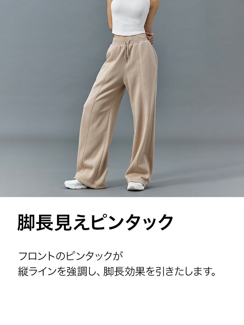 楽天市場】【OUTLET】ゼクシィミックス xexymix ワイドパンツ 裏起毛