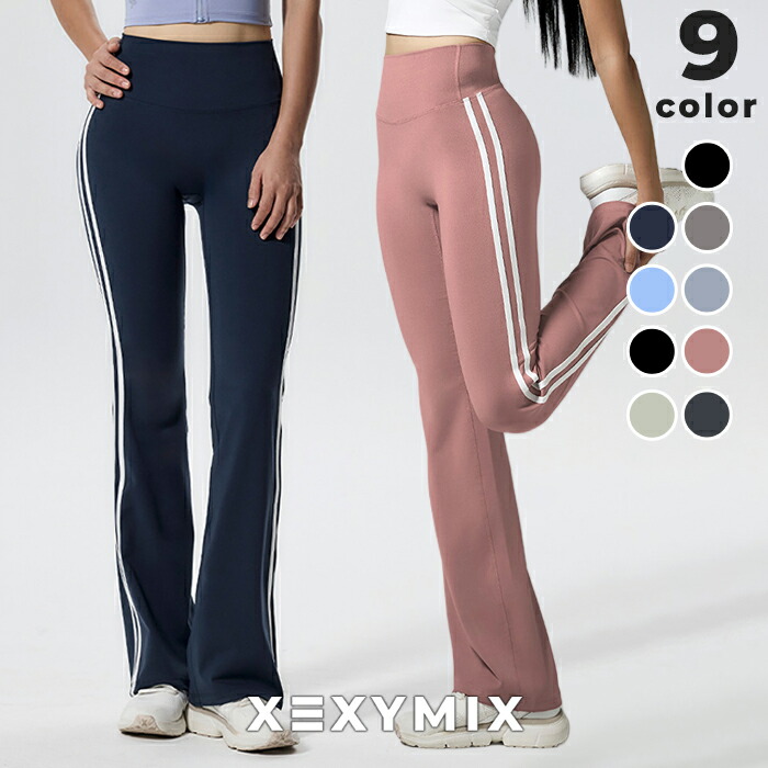 楽天市場】ゼクシィミックス xexymix フレアレギンス ロング丈