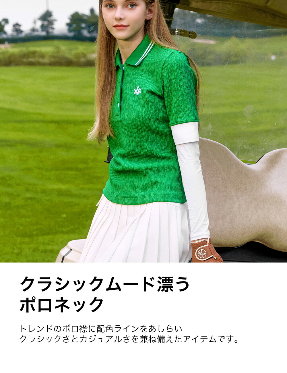 楽天市場】【OUTLET】ゼクシィミックス xexymix ゴルフ ウェア