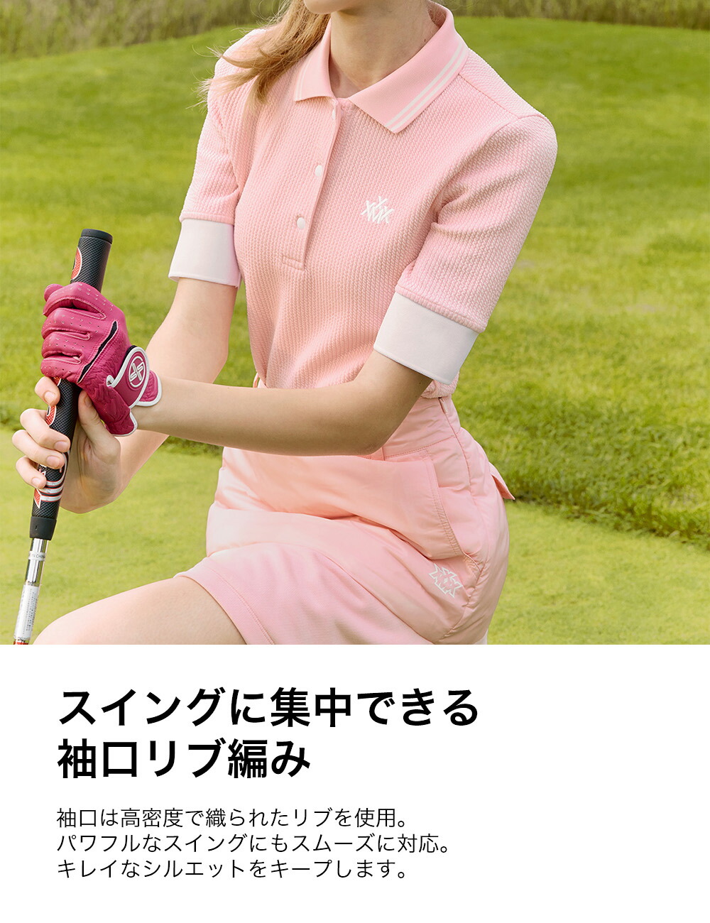 楽天市場】【OUTLET】ゼクシィミックス xexymix ゴルフ ウェア