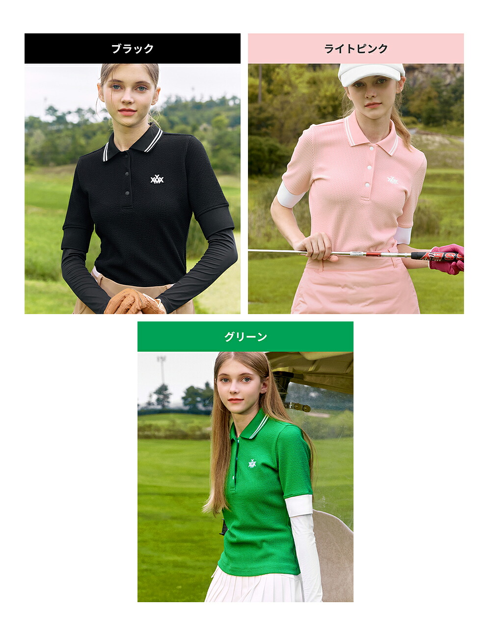 楽天市場】【OUTLET】ゼクシィミックス xexymix ゴルフ ウェア