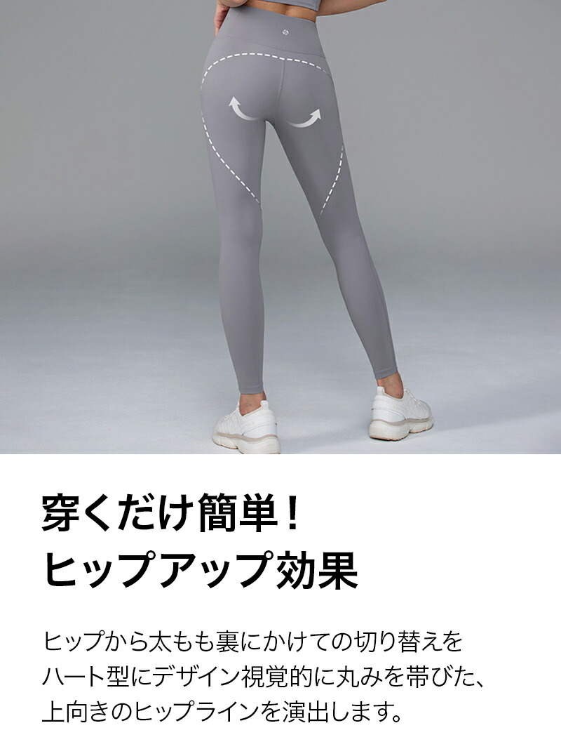 楽天市場】ゼクシィミックス xexymix レギンス ヨガレギンス