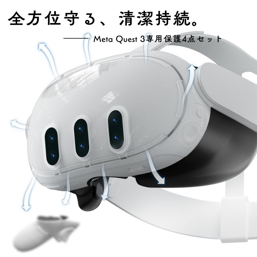 楽天市場】エントリーで全品P10倍／ 【先着限定特典】4点セット Meta