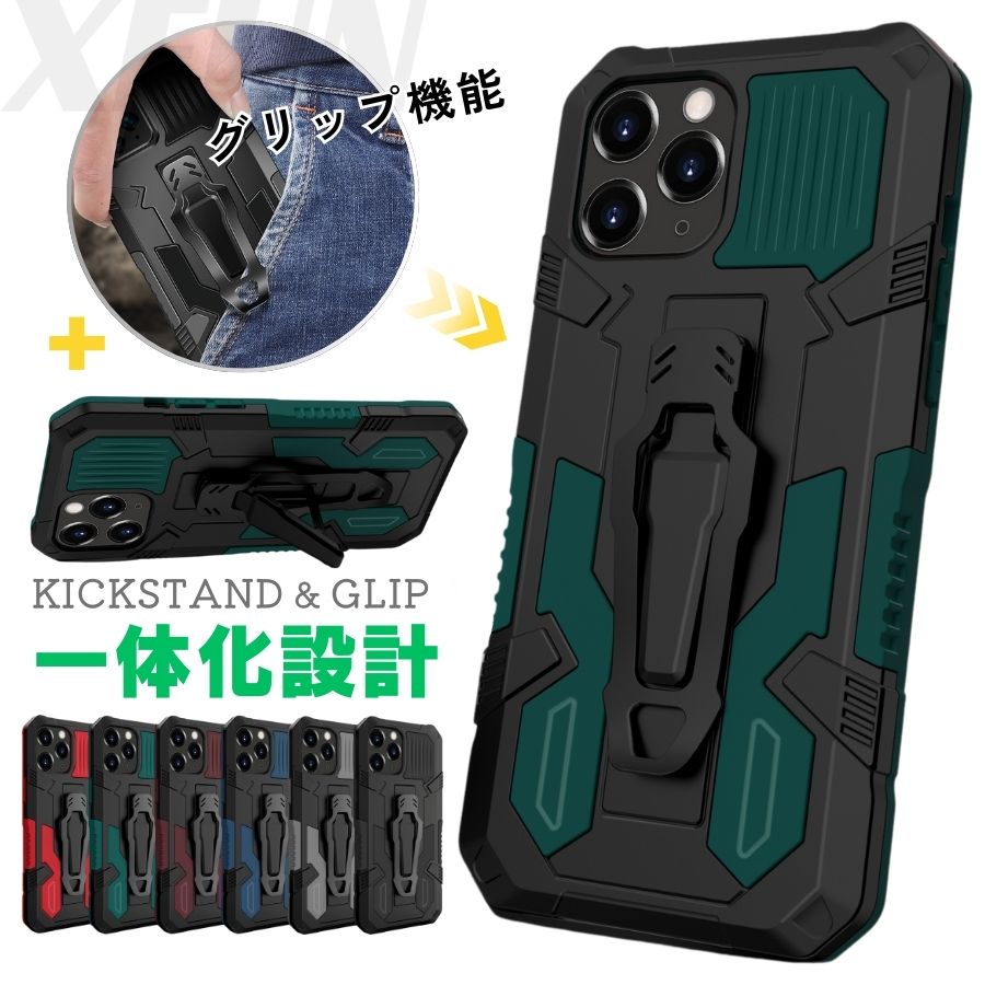 楽天市場】エントリーで全品P10倍／ iPhone 11 ケース メンズ 耐久