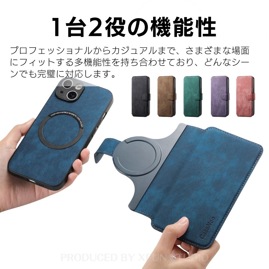 楽天市場】【改良版】自由変換 iPhone14ケース カード 脱着 分離型