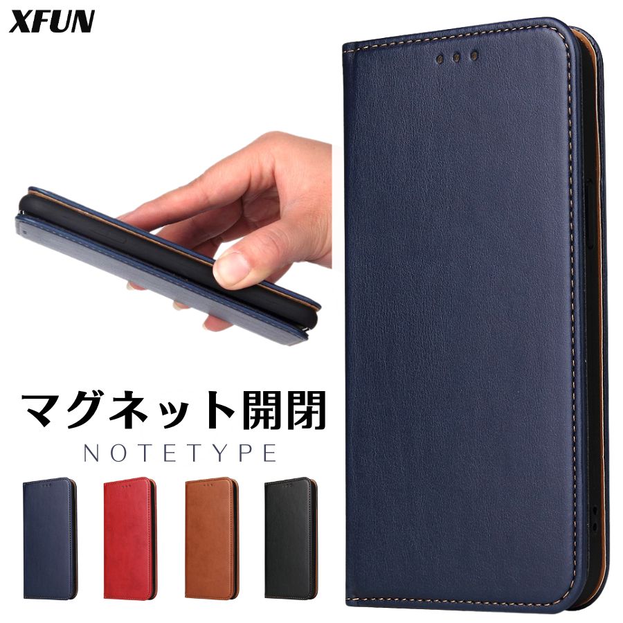 楽天市場】エントリーで全品P10倍／ iPhone15 ケース 蓋ピタ