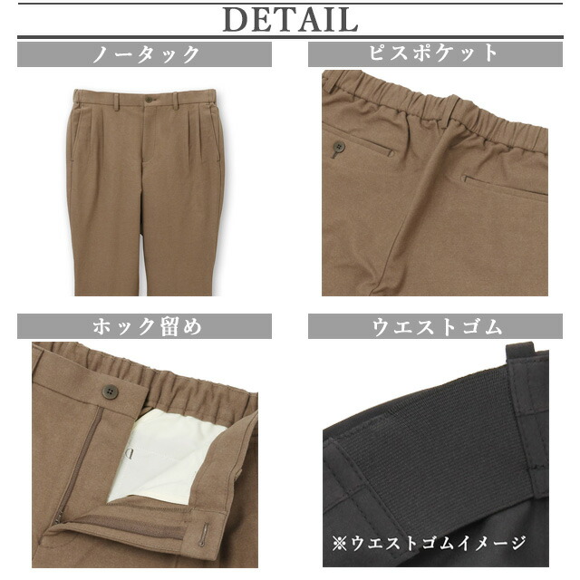楽天市場】【洋服の青山】360度ストレッチ 裾上げ済み スラックス