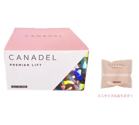 カナデル オールインワン リフト」の人気商品一覧 | 安い商品を通販