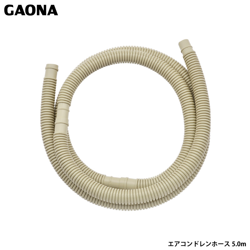 K-DUP42G エアコン用ドレンホース 15m 4個セット K-DUP42G エアコン用