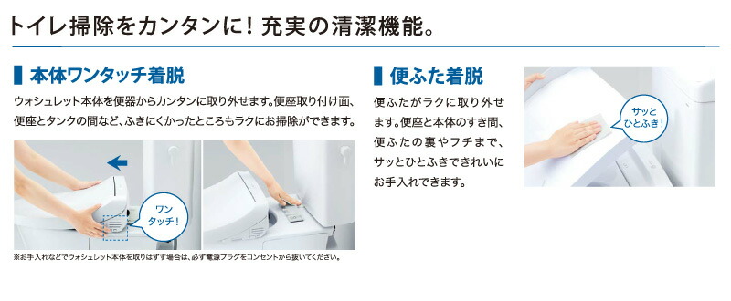 楽天市場】TOTO 温水洗浄便座 ウォシュレット TCF8CK68 (#NW1 #SC1) K