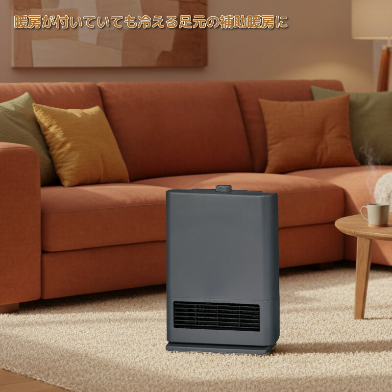 楽天市場】ユアサプライムス セラミックヒーター YKT-S121G(H) 1200W